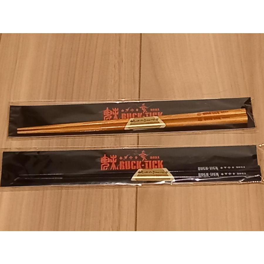 BUCK-TICK 魅世物小屋が暮れてから 豆皿 箸 グラス : m-m85497289915 
