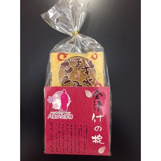 ごまみそせん 会津荒木家 15枚入り お茶菓子に お土産にも大人気のごまみそせん 3 0002 極上あいづブランド逸品館 通販 Yahoo ショッピング