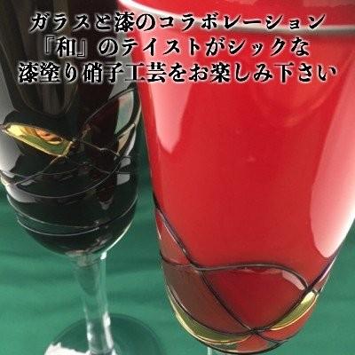 楽天市場 会津塗り ワイングラス 単品 朱 黒内朱 漆塗り硝子工芸品 信頼 Atempletonphoto Com