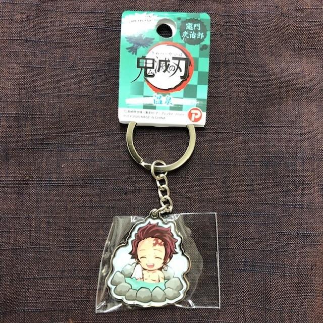 鬼滅の刃 ご当地 メタルキーホルダー : 極上あいづブランド逸品館