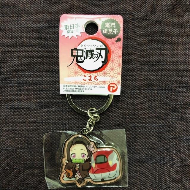 鬼滅の刃ご当地キーホルダーセット 40個以上 鬼滅の刃、ご当地キーホルダー入荷しました！【鶴ヶ島店】｜2021