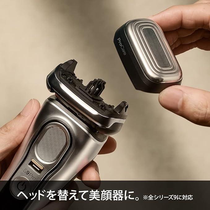 【在庫あり、即納】ブラウン シリーズ9 Pro 9435s-Vの画像