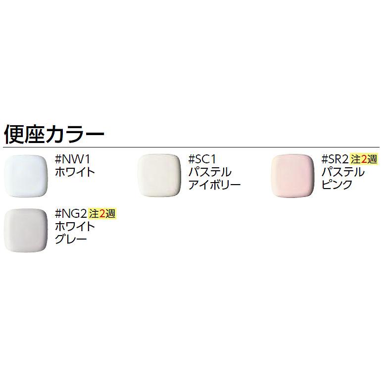 TOTO TOTO TC291 普通便座スタンダードタイプ エロンゲートサイズ（大