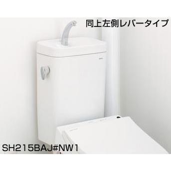 TOTO　ピュアレストMR（壁排水タイプ）　マンションリモデル便器　CS215BPR　SH215BAS（SH215BAJS）（便座無し）　手洗付タンクセット