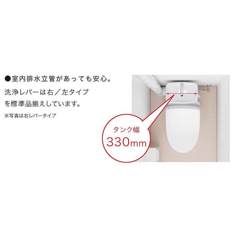 TOTO ピュアレストMR（壁排水タイプ） マンションリモデル便器+手洗付