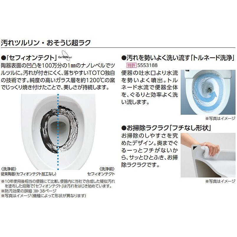 TOTO　ピュアレストQR（床排水タイプ）　組合せ便器　手洗付きタンクセット　CS232B　SH233BA（便座無し）