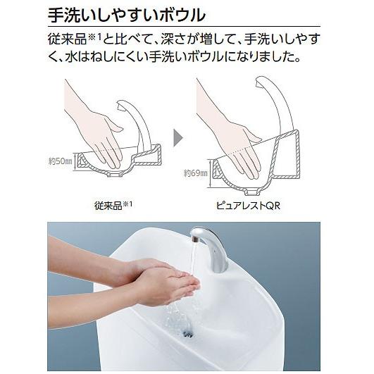 TOTO TOTO ピュアレストQR(床排水タイプ) 組合せ便器+手洗付き TOTO TOTO ピュアレストQR(床排水タイプ) 組合せ便器+手洗付き