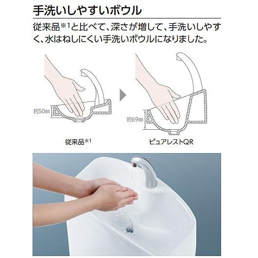 TOTO　ピュアレストQR（床排水タイプ）　組合せ便器+手洗付きタンクセット　CS232B+SH233BA（便座無し）｜htsy｜04