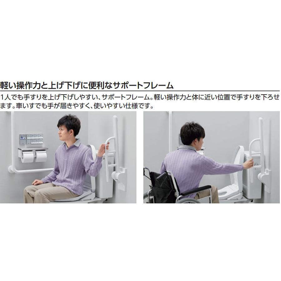 TOTO はねあげ手すり 700mm EWC730 : 広瀬トータルサービス - 通販
