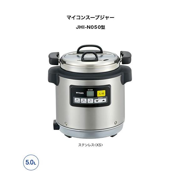 タイガー（TIGER） 【新品・送料無料・代引不可】TIGER 業務用マイコン 