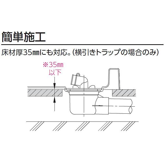 TOTO 洗濯機パン用横引きトラップ PJ2008NW PJ2008NW｜TOTO洗濯機パン用横引きトラップ[ジャバラ排水ホースなし