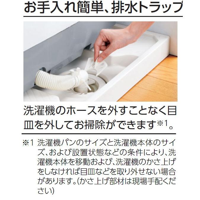 TOTO TOTO PJ2009NW 洗濯機パン用縦引き排水トラップ : 広瀬トータル
