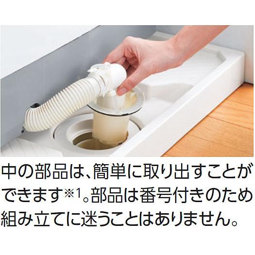 TOTO TOTO PJ2009NW 洗濯機パン用縦引き排水トラップ : 広瀬トータル