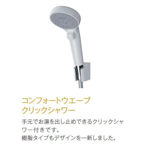 TOTO TOTO TBV03402J1 サーモスタットシャワー水栓 [コンフォート