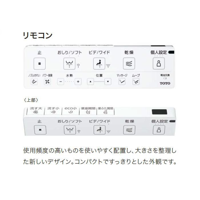 TOTO TOTO TCF4724 ウォシュレット アプリコットF2 レバー便器 TOTO TOTO TCF4724 ウォシュレット アプリコットF2 レバー便器