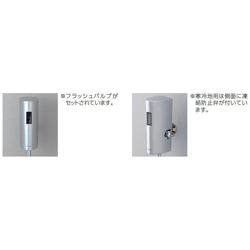 TOTO 小便器用自動フラッシュバルブ(リモデルタイプ) TEA62ADS TOTO 小便器用自動フラッシュバルブ(リモデルタイプ) TEA62ADS