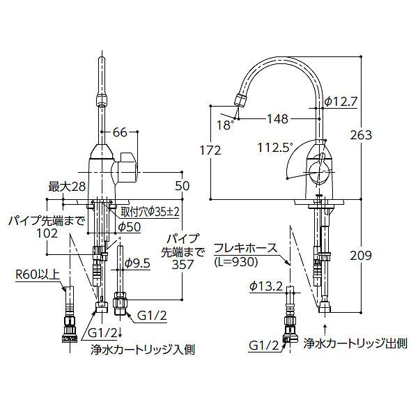 TOTO TOTO TK301C 浄水器専用自在水栓(ビルトイン形) : 広瀬 TOTO TOTO TK301C 浄水器専用自在水栓(ビルトイン形) : 広瀬