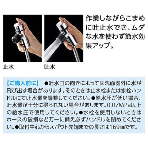 TOTO 洗面器用シングルレバー混合水栓(寒冷地用) TLN32TEFRZ : 広瀬