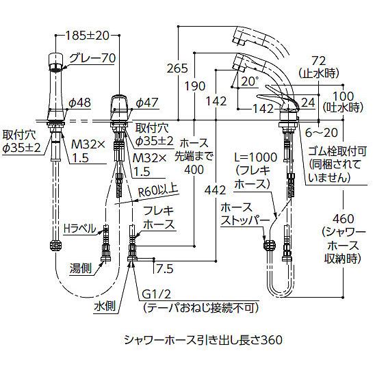 TOTO 洗面器用混合水栓 TLS05301J(TLS05301Z) : 広瀬トータル TOTO 洗面器用混合水栓 TLS05301J(TLS05301Z) : 広瀬トータル