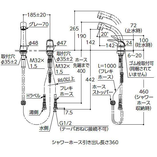 TOTO　洗面器用混合水栓　TLS05301J(TLS05301Z)