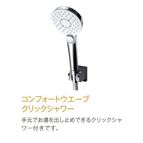 TOTO TOTO TBV03449Z 【寒冷地用】サーモスタットシャワー水栓