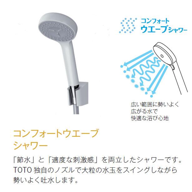 TOTO TOTO TBV03410J1 サーモスタットシャワー水栓 [コンフォート
