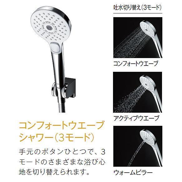 TOTO　サーモスタットシャワー水栓 [ コンフォートウェーブ3モードめっき・タッチスイッチ式・寒冷地用 ] TMN40TY4Z_1