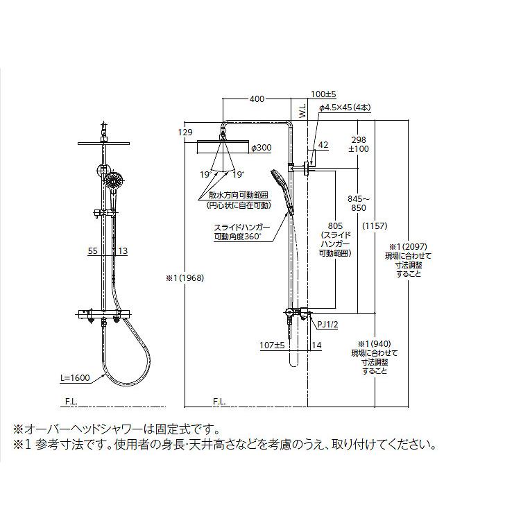 TOTO シャワーバー コンフォートウェーブ TBW01403JA