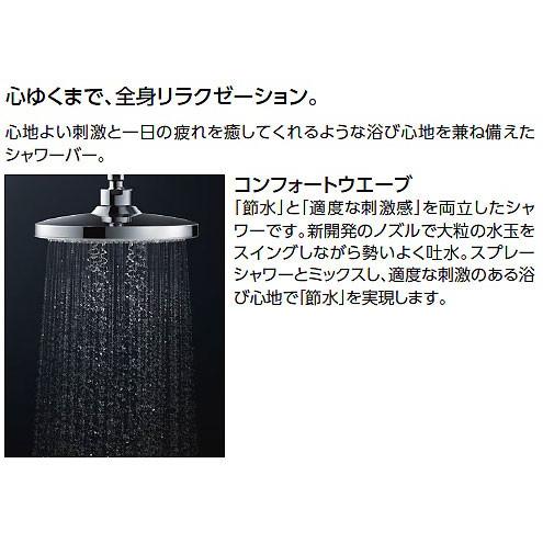 TOTO シャワーバー コンフォートウェーブ TBW01403JA
