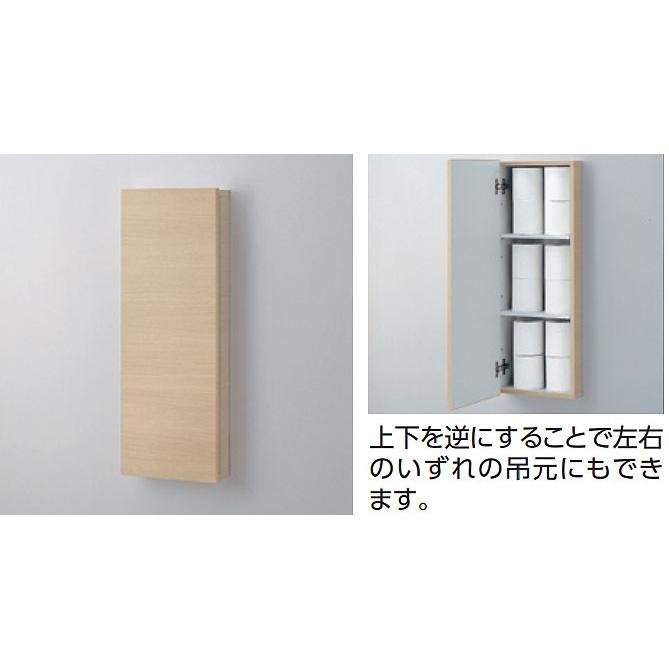 TOTO 受注生産 トイレ周辺収納 ウォール収納キャビネット 収納棚 【埋