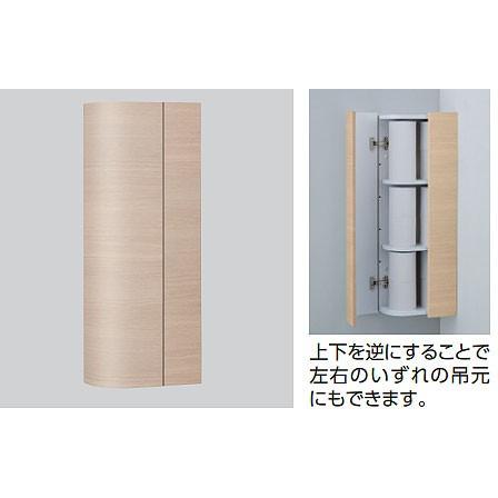 TOTO トイレ周辺収納 コーナー収納キャビネット 収納棚 【露出 TOTO トイレ周辺収納 コーナー収納キャビネット 収納棚 【露出