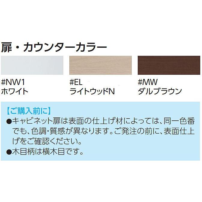 TOTOKU TOTO トイレ周辺収納 フロア収納キャビネット 収納棚 TOTOKU TOTO トイレ周辺収納 フロア収納キャビネット 収納棚