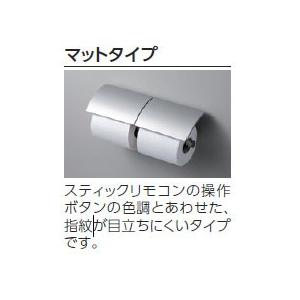 TOTO YH63R 二連紙巻器　新品　未使用 楽天市場】TOTO 二連紙巻器(メタル) YH63R | トイレ トイレット
