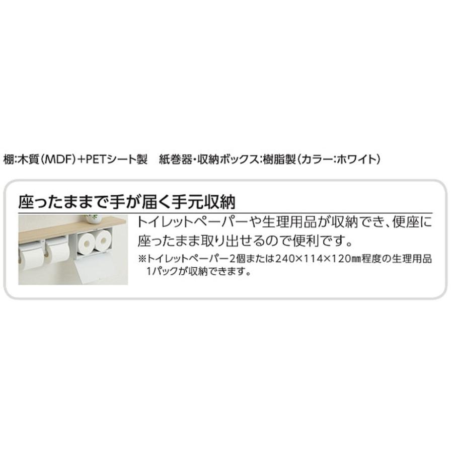 TOTO 棚付二連紙巻器(収納付) YHB63NBR : 広瀬トータルサービス TOTO 棚付二連紙巻器(収納付) YHB63NBR : 広瀬トータルサービス
