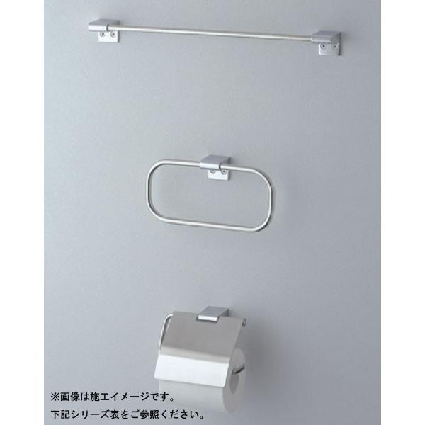 TOTO メタル系 タオルリング YT405 : 広瀬トータルサービス - 通販