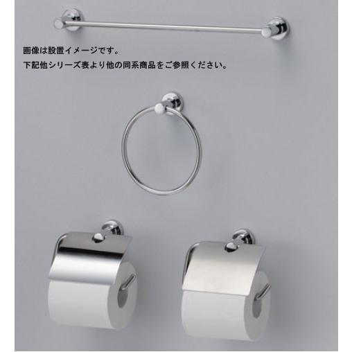 TOTO メタル系 二段式タオル掛け YT406W6 : 広瀬トータルサービス