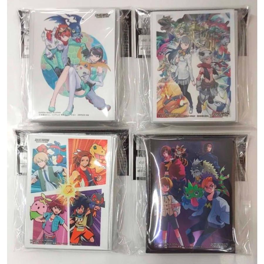 デジモン ☆ 4種類セット ☆デジモンカードゲーム オフィシャルカード