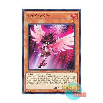 コナミデジタルエンタテインメント 遊戯王 日本語版 CPF1-JP017 Red