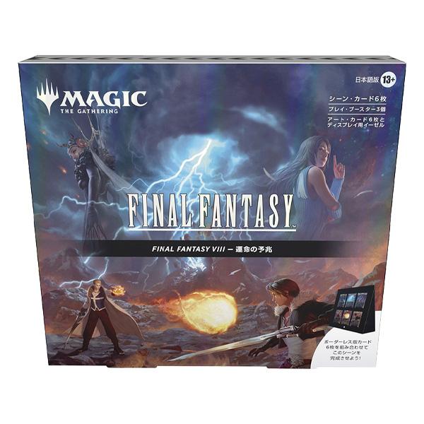 Magic: The Gathering（マジック：ザ・ギャザリング） ☆ 4種類セット