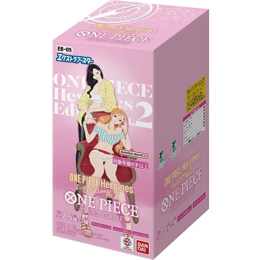 ★ テープ付き ボックス ★ワンピース カードゲーム エクストラブースター ONE PIECE Heroines Edition vol.2【EB-05】 BOX | ONE PIECEカードゲーム