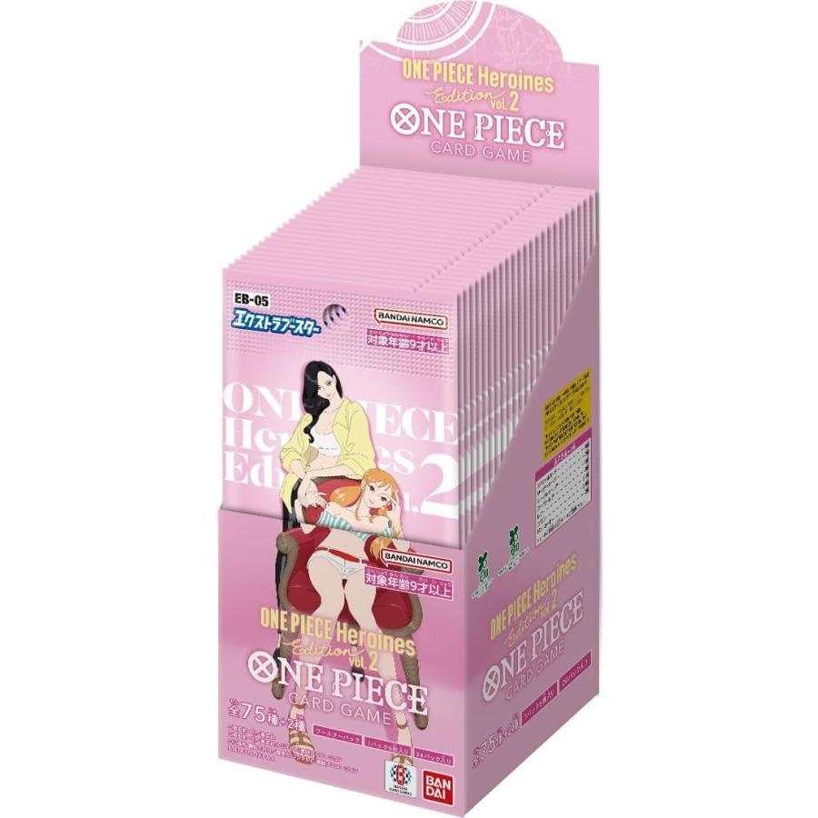 ★ テープ付き ボックス ★ワンピース カードゲーム エクストラブースター ONE PIECE Heroines Edition vol.2【EB-05】 BOX | ONE PIECEカードゲーム | 01