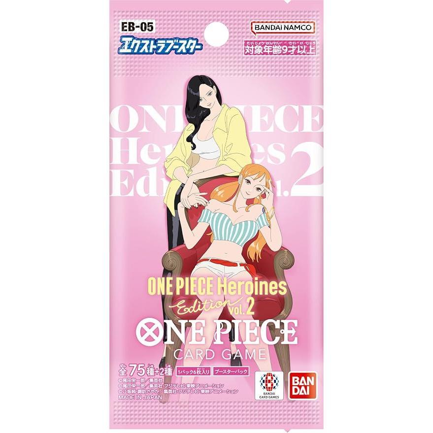 ★ テープ付き ボックス ★ワンピース カードゲーム エクストラブースター ONE PIECE Heroines Edition vol.2【EB-05】 BOX | ONE PIECEカードゲーム | 02