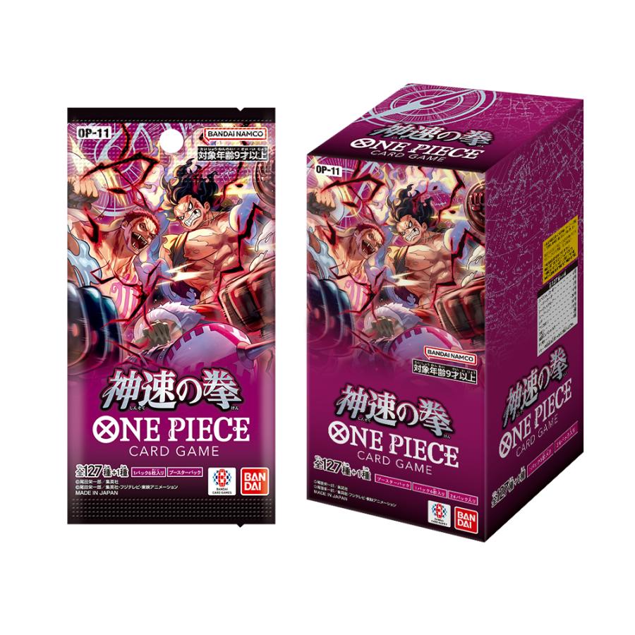 ONE PIECEカードゲーム ☆ ボックス ☆ワンピース カードゲーム 日本語  
