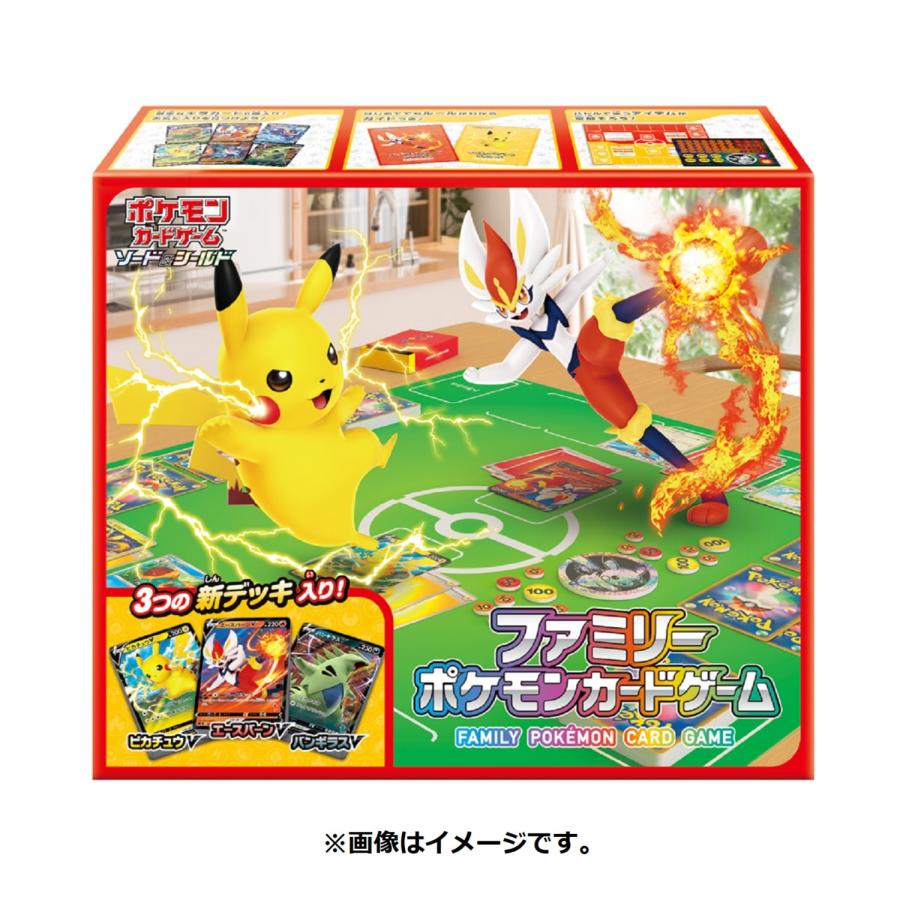 ポケモン - ポケモンカード　ソード＆シールド　3種類セット Amazon.co.jp: ポケモンカードゲーム ソード＆シールド VMAX