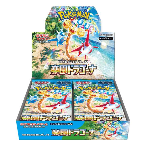 スカーレット＆バイオレット 強化拡張パック 楽園ドラゴーナ シュリンク付き ポケモンカードゲーム ☆ ボックス ☆ポケモンカードゲーム 日本語版