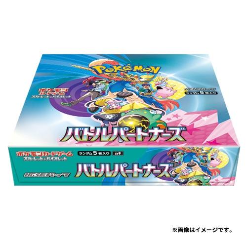 ポケモンカードゲーム ☆ ボックス ☆ポケモンカードゲーム 日本語版