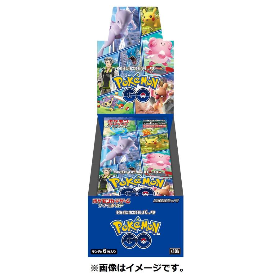 輝*様 【BOX】 ソード&シールド 強化拡張パック Pokemon GOシュリ ポケモンカードゲーム ☆ ボックス ☆ポケモンカードゲーム 日本語版