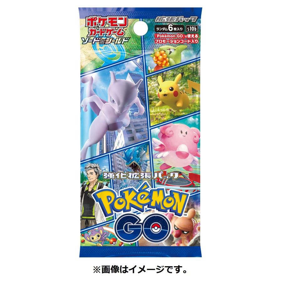 【BOX】 ソード&シールド 強化拡張パック Pokemon GO ポケモンカードゲーム ☆ ボックス ☆ポケモンカードゲーム 日本語版