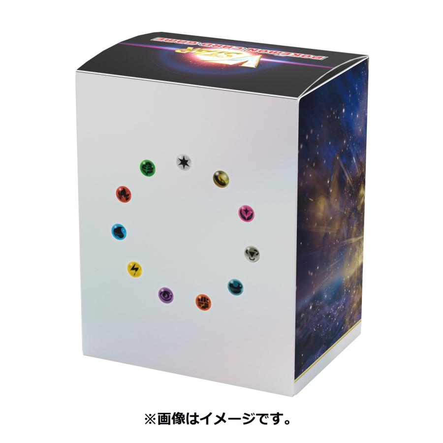 アルセウス　デッキケース　ポケモンカード デッキケース『ポケモンLEGENDSアルセウス(セブンネット限定