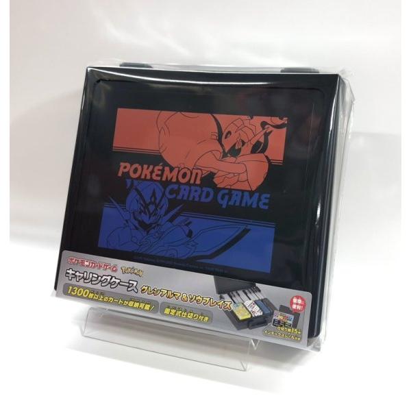 ポケモンカードゲーム 日本語版 キャリングケース グレンアルマ